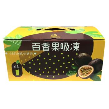 中埔鄉農會-百香果吸凍禮盒(3盒裝)