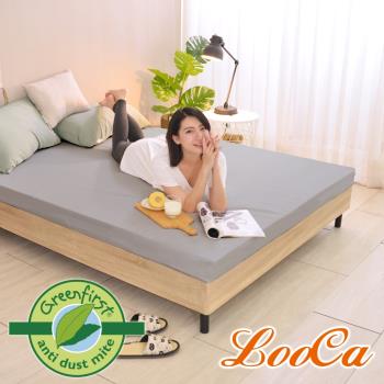 LooCa 頂級法國防蹣防蚊10cm一體成型乳膠床墊-加大6尺