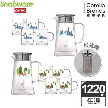 【美國康寧】SNAPWARE 耐熱玻璃茶壺組(方) - 二款可選