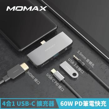 【i3嘻】MOMAX One Link 4合1 USB-C 擴充器(DH11)