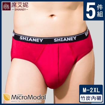 席艾妮 SHIANEY MIT 情人穿搭 台灣製 男內褲 莫代爾 竹炭纖維 吸濕排汗 三角褲 M~XXL 5件組