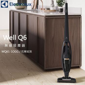 ●贈濾網ESKW1●Electrolux伊萊克斯 Well Q6 無線吸塵器WQ61-1OGG