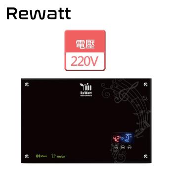 【REWATT 綠瓦】 QR-101 - 即熱式數位電熱水器