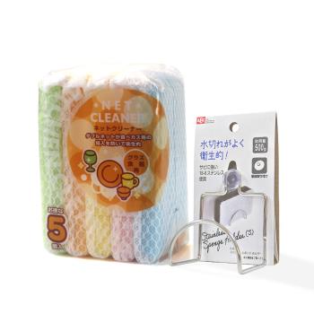 特惠組_日本AISEN網層海綿刷5包裝送LEC吸盤架