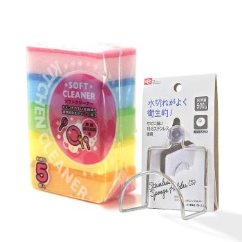 特惠組_日本AISEN軟質海綿刷5包裝送LEC吸盤架