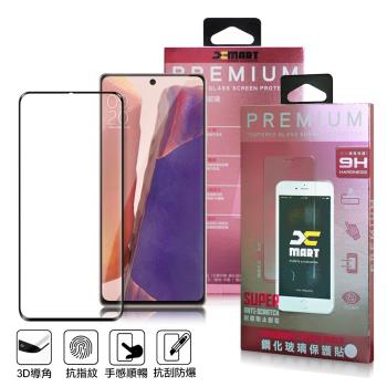 Xmart for 三星 Samsung Galaxy Note 20 全膠3D滿版曲面玻璃貼-指紋辨識-黑