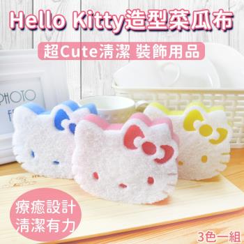 HELLO KITTY 頭型造型菜瓜布-三入(台灣製)
