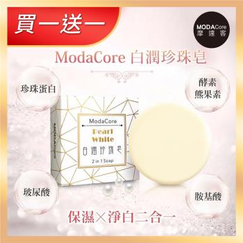 摩達客-SKIN 氣質白潤珍珠皂100g