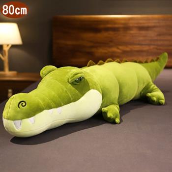 鱷魚絨毛娃娃玩偶抱枕靠枕80公分 45-00258【卡通小物】