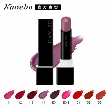 Kanebo 佳麗寶 KANEBO 亮采保濕唇膏N 3.8g(9色任選)(效期：2025/05)