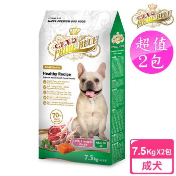 LV藍帶精選 2包超值組 健康成犬 狗飼料 7.5kg (紐西蘭羊肉+鮮蔬食譜)