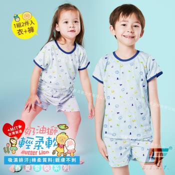1套組【GIAT】 台灣製奶油獅兒童短袖居家套裝(上衣+短褲)
