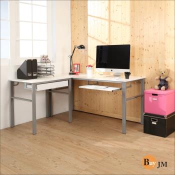 《BuyJM》木紋白低甲醛160+80公分L型穩重型工作桌附一抽一鍵盤架 I-B-DE086+88WH-DR-K