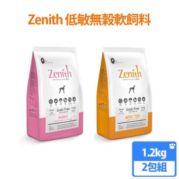 韓國Zenith先利時 無榖低敏犬用軟飼料1.2kg 兩包組(幼母.全齡犬)