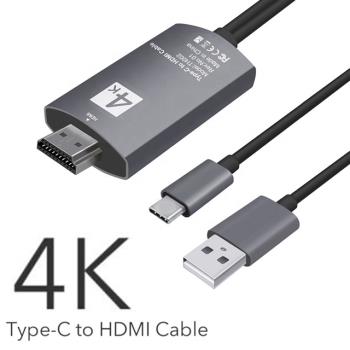 升級版!! 4K 60HZ 充電款 TYPE C TO HDMI 視訊線 三星 SAMSUNG Note10 PLUS Note9 S10 高清轉接線