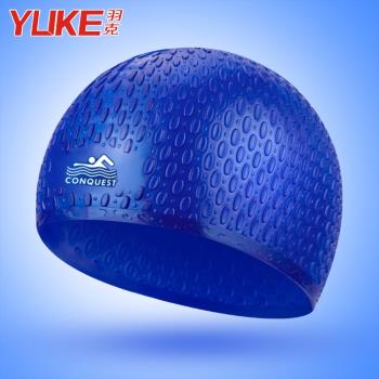 Yuke 專業彈性矽膠顆粒成人泳帽 藍
