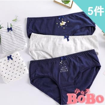  BoBo少女系星座星空 5件入 學生低腰棉質三角內褲