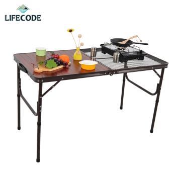 LIFECODE 半鋁半網鋁合金折疊桌120x60x高40/70cm(兩段高度)