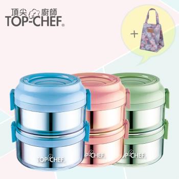 TOP-CHEF頂尖廚師 可分離式雙層防漏餐盒附時尚手提保冷袋