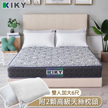KIKY 瑪莎硬式獨立筒床墊-雙人加大6尺（搭配高級飯店天絲枕２顆）