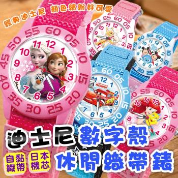 DF童趣館 - 迪士尼日本品牌機芯數字殼休閒織帶兒童手錶 - 多款可選