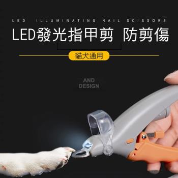 CS22 寵物貓狗LED燈放大鏡指甲剪-防剪血線專用