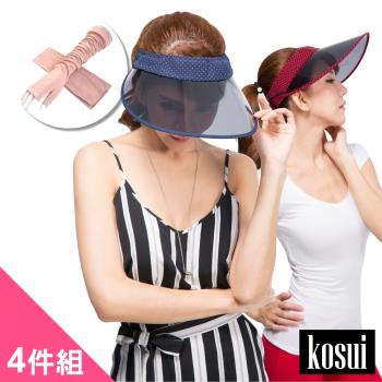Kosui 夏日推薦抗UV遮陽帽4件組