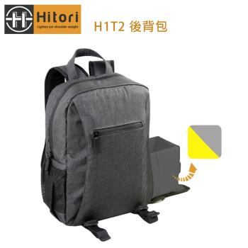 Hitori H1T2 攝影後背包