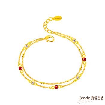 Jcode真愛密碼金飾 經典黃金手鍊-紅琉璃