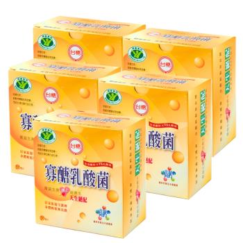 台糖 寡醣乳酸菌(30包入)x5盒組(健康食品認證)