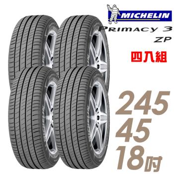 【Michelin 米其林】PRIMACY 3 高性能輪胎_四入組_245/45/18(車麗屋)(PRI3)