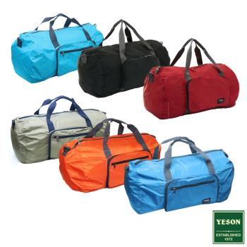 YESON - 商旅輕遊可摺疊式大容量手提斜背旅行袋-橘