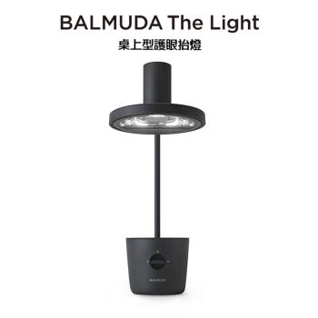【BALMUDA】The Light 太陽光LED檯燈 (黑L01C-BK)