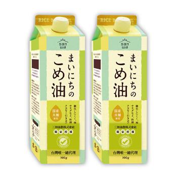 【日本三和】玄米胚芽油978ml(二入組)