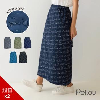 PEILOU 貝柔貓日記防風防潑水遮陽裙(2件組)(5色可選)