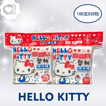 Hello Kitty 凱蒂貓塑軸棉花棒超值補充包 100 支 x 30 包