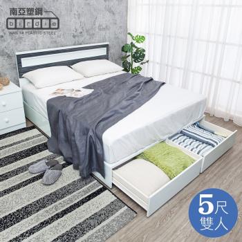 Birdie南亞塑鋼-5尺雙人後二抽屜收納型塑鋼床組(床頭片+抽屜床底)(不含床墊)(鐵刀木色)