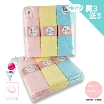 【MORRIES】6包純棉高級素面毛巾3入量販包-#K6000-3(MIT品質安心3入X6包量販毛巾)