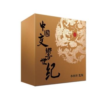 【金革唱片】李泰祥-中國交響世紀  (12CD+1 USB數位版) 