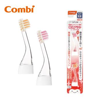 日本Combi teteo電動牙刷替換刷頭(韌性刷毛)2入