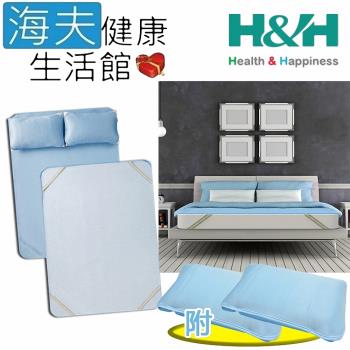 海夫健康生活館 南良 HH 3D 空氣冰舒涼席 雙人 淺藍色 附枕巾2入(150x200cm)