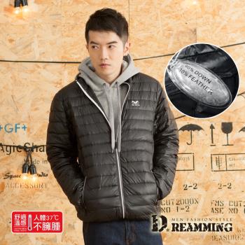 【Dreamming】美式休閒保暖立領輕量感羽絨外套(共二色)