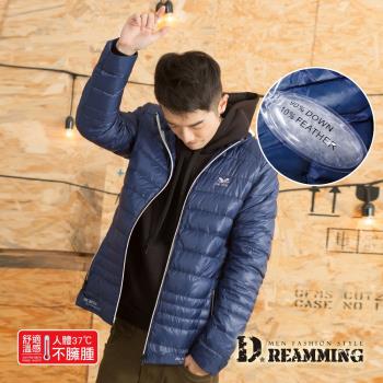 【Dreamming】歐美時尚保暖立領輕量感羽絨外套(共二色)