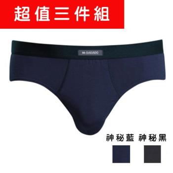 【mr.DADADO】基礎系列 Modal莫代爾纖維 M-LL三角褲(三件組)