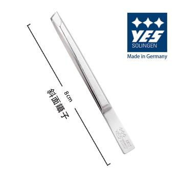 YES 德悅氏 德國製造精品 斜面鑷子 (8cm)