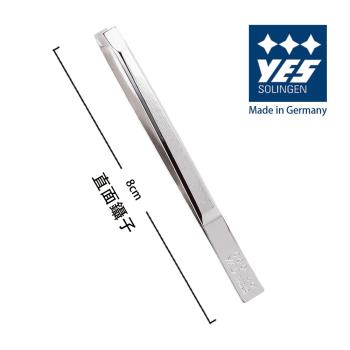 YES 德悅氏 德國製造精品 直面鑷子 (8cm)