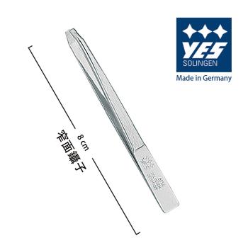 YES 德悅氏 德國製造精品 窄面鑷子 (8cm)