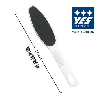 YES 德悅氏 德國製造精品 腳皮銼腳板 (23.5cm)