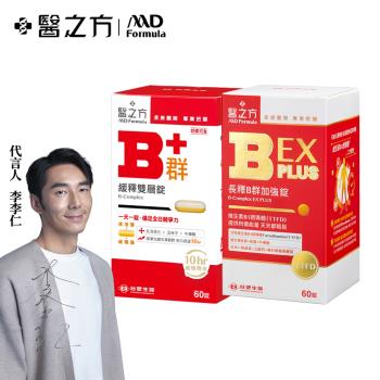 【台塑生醫】B群EX PLUS加強錠(60錠/瓶)+緩釋B群雙層錠(60錠/瓶)