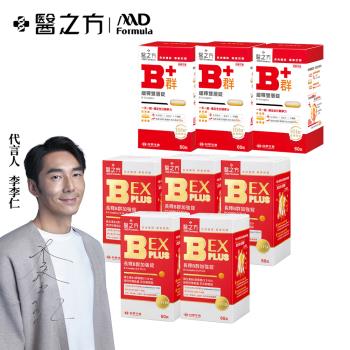 【台塑生醫】B群EX PLUS加強錠(5瓶/組)+緩釋B群雙層錠(3瓶/組)